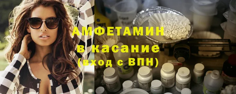 МЕГА ССЫЛКА  наркошоп  Бийск  Amphetamine 98% 