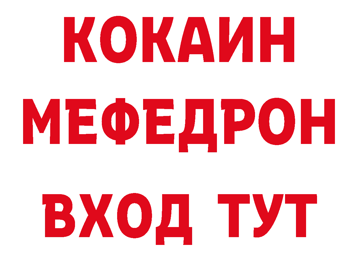 БУТИРАТ BDO 33% маркетплейс это кракен Бийск