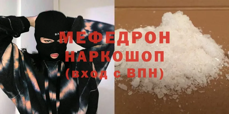 купить   Бийск  blacksprut зеркало  Мефедрон mephedrone 